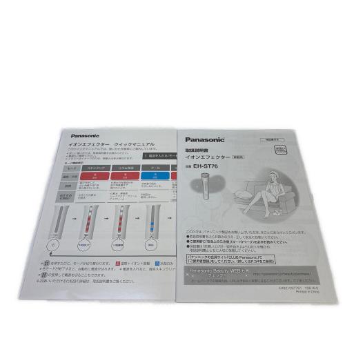Panasonic (パナソニック) イオンエフェクイター EH-ST76