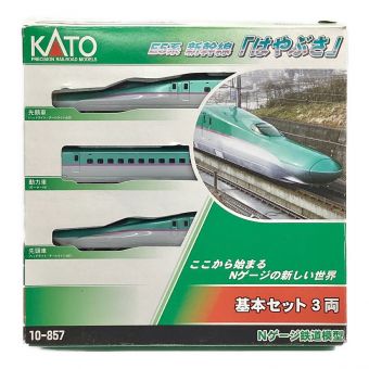 E5系新幹線「はやぶさ」