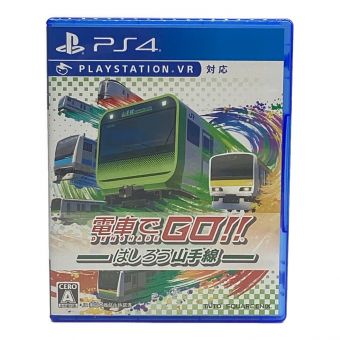 Playstation4版 電車でGO!! はしろう山手線