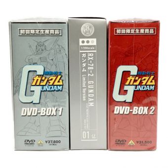 機動戦士ガンダムDVD-BOX 1・2 初回限定生産商品