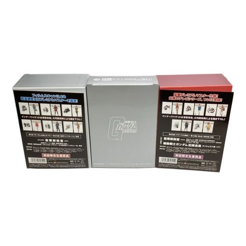 機動戦士ガンダムDVD-BOX 1・2 初回限定生産商品