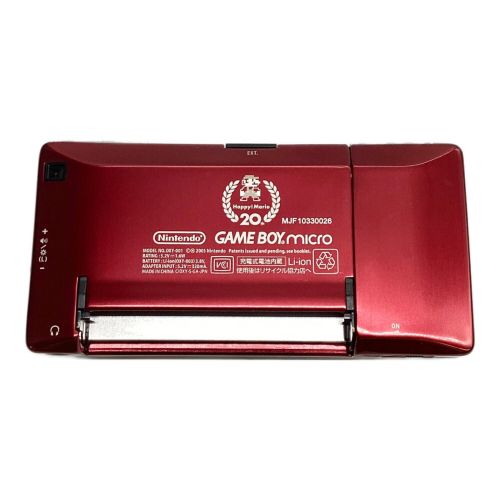 GAMEBOY micro　OXY-001