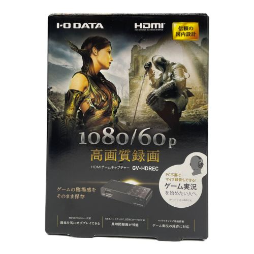 IODATA (アイオーデータ) HDMIゲームキャプチャー K4W1075648IC GV-HDREC