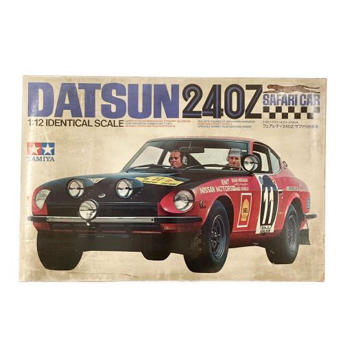 1/12 フェアレディ240Z (サファリ仕様車)