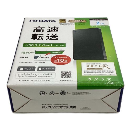 ポータブルハードディスク 2TB HDPH-UT2DKR