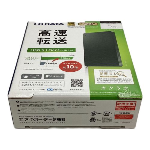 ポータブルハードディスク 5TB HDPH-UT5DKR