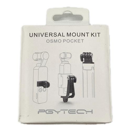 DJI POCKET2 CREATOR COMBO ユニバーサルマウントキットセット