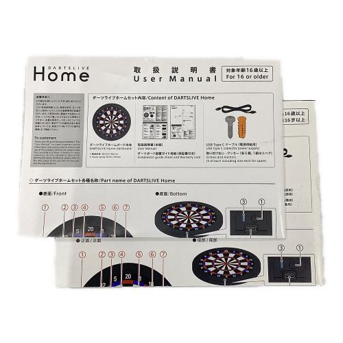 DARTSLIVE HOME DLH-0000