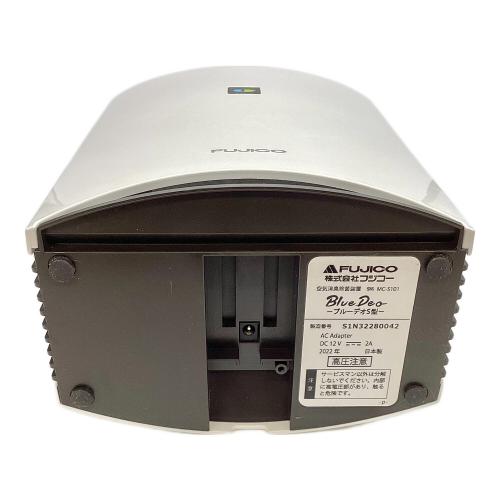 空気消臭除菌装置 ブルーデオS型 MC-S101