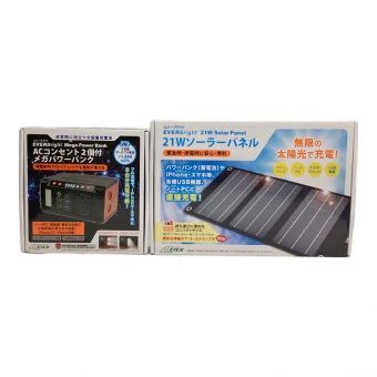 ポータブル電源 EVER Bright Mega Power Bank + 21W Solar Panelセット