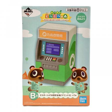 どうぶつの森 タヌポートATM型貯金箱 一番くじB賞｜トレファクONLINE