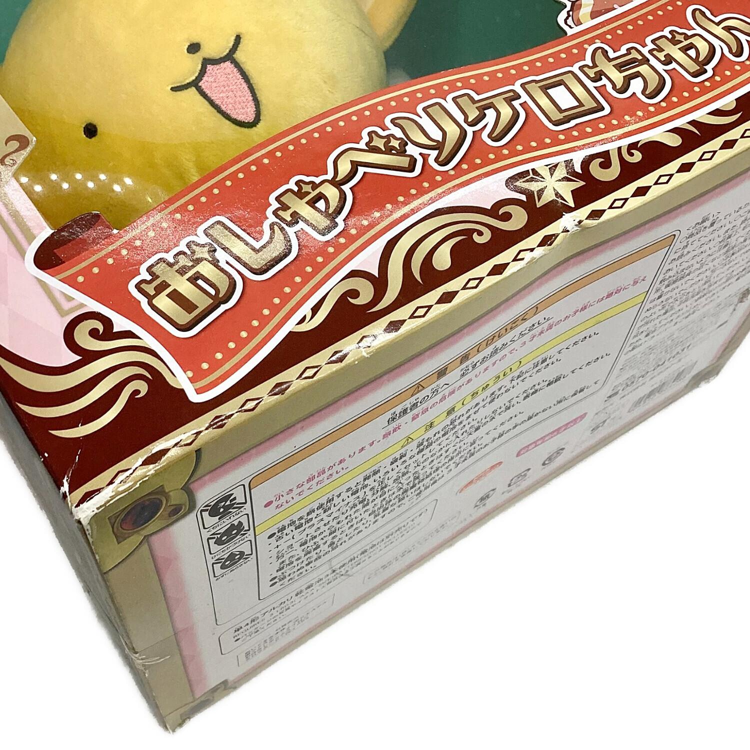 おしゃべりケロちゃん カードキャプターさくら おしゃべりケロちゃん｜トレファクONLINE