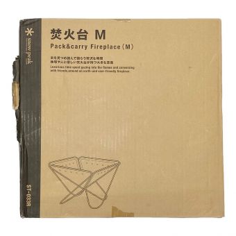 焚火台 Mサイズ ST-033R ベースプレート付き