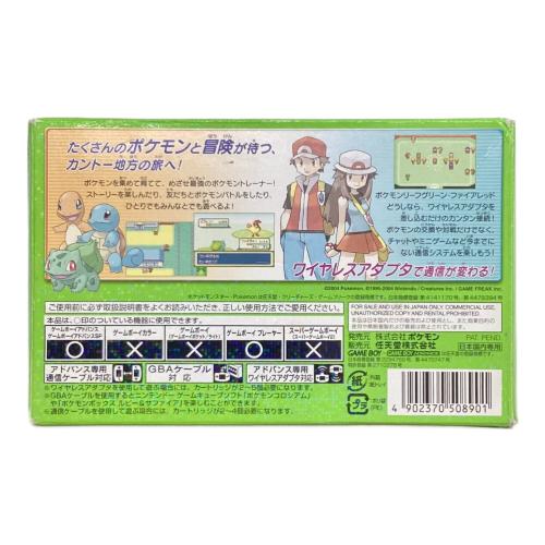 GAME BOY ADVANCE用ソフト ポケットモンスター リーフグリーン