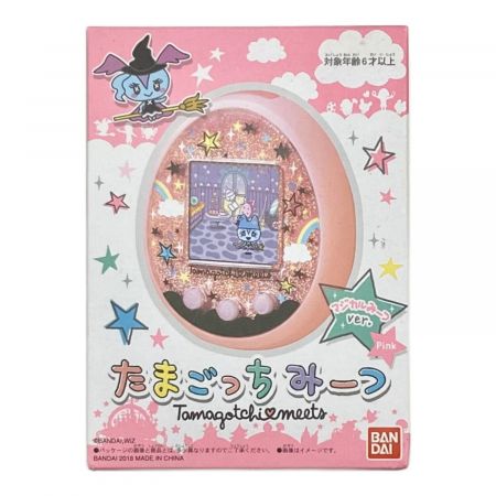 たまごっちみーつ マジカルみーつver. Pink｜トレファクONLINE