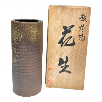 国成窯 花器 越前焼