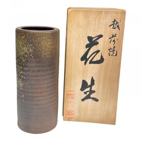 越前焼き花瓶 　古川重山　 専用箱付き 国成窯 花器 越前焼｜トレファクONLINE