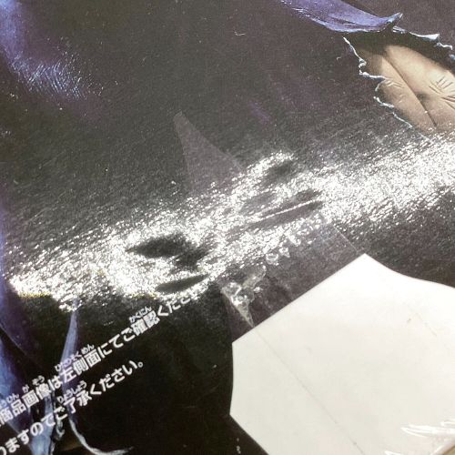 Grandista Resolution of Soldiers VEGETA　ベジータ ドラゴンボールZ