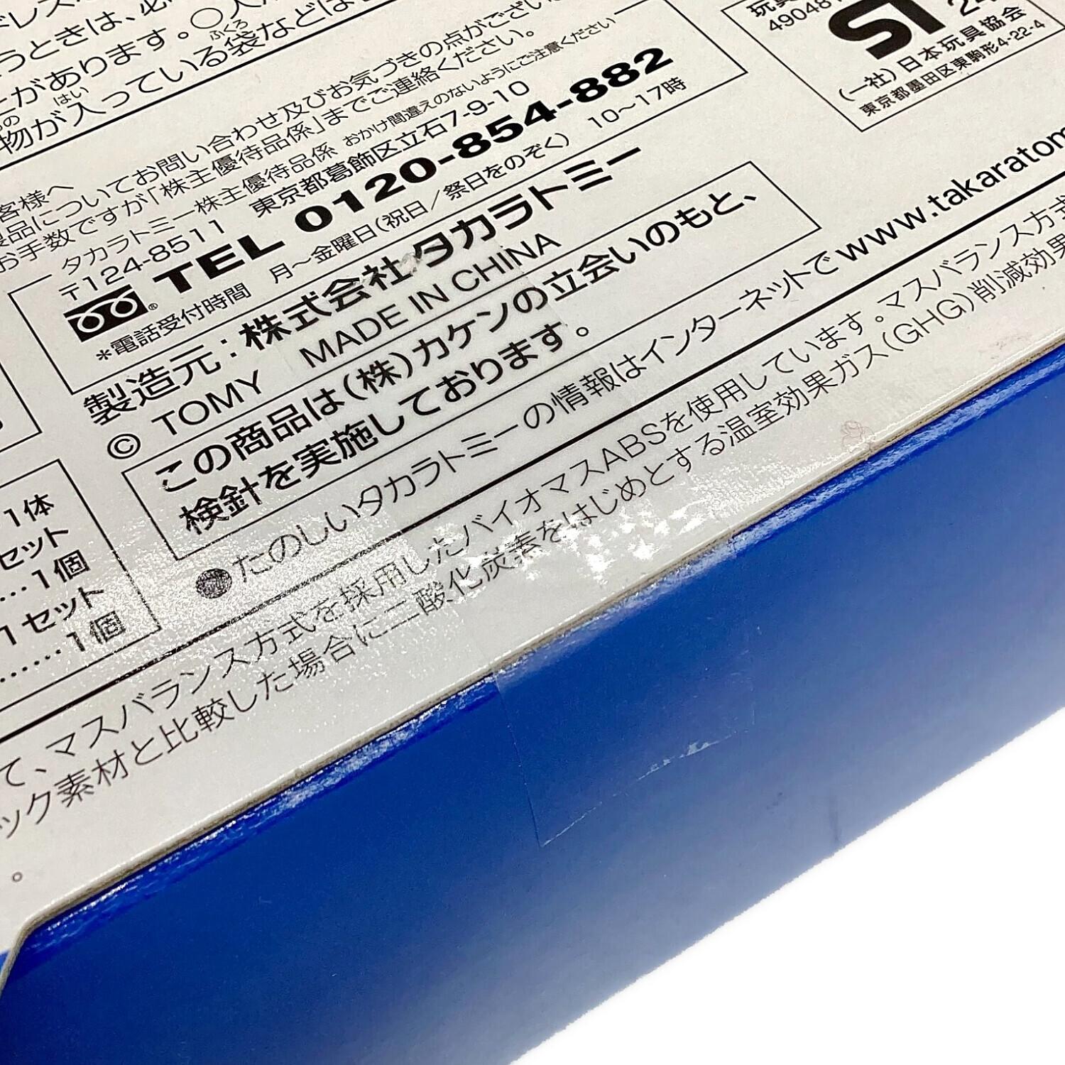 かおり(商品ID重要、同梱不可) 株主優待2024年 限定リカちゃん（レトロリカ）｜トレファクONLINE