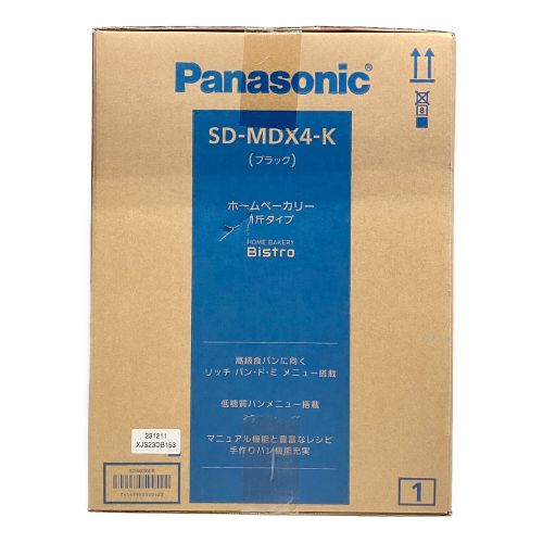 ホームベーカリー ビストロ SD-MDX4-K ブラック｜トレファクONLINE