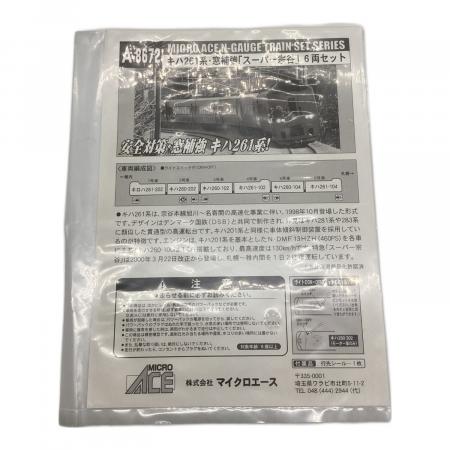 MICROACE A-8672キハ261系 窓補強『スーパー宗谷』ジャンク扱い MICROACE A-8672キハ261系 窓補強『スーパー宗谷』ジャンク扱い