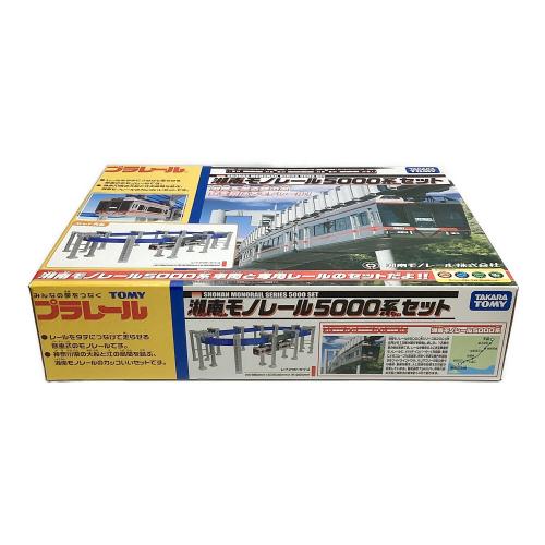 湘南モノレール 5000系セット