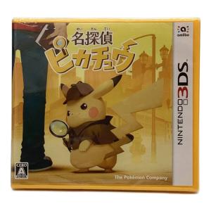 3DS用ソフト 名探偵ピカチュウ