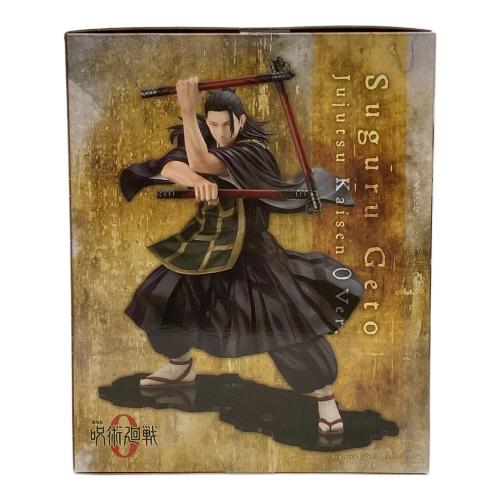 夏油傑 劇場版 呪術廻戦0 ver.