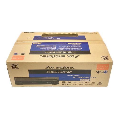地上デジタルチューナー内蔵ビデオ一体型DVDレコーダー DXR160V