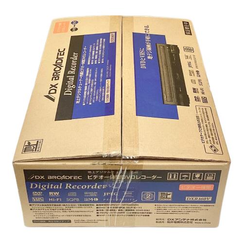 地上デジタルチューナー内蔵ビデオ一体型DVDレコーダー DXR160V