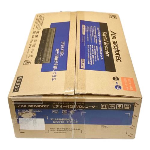 地上デジタルチューナー内蔵ビデオ一体型DVDレコーダー DXR160V