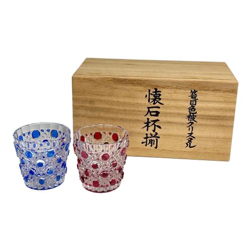 WAKO (ワコー) 懐石杯揃 龍目色被クリスタル