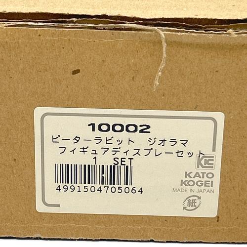 Peter Rabbit (ピーターラビット) ジオラマフィギュアセット