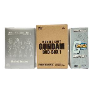 機動戦士ガンダムDVD-BOX 1 初回限定生産商品
