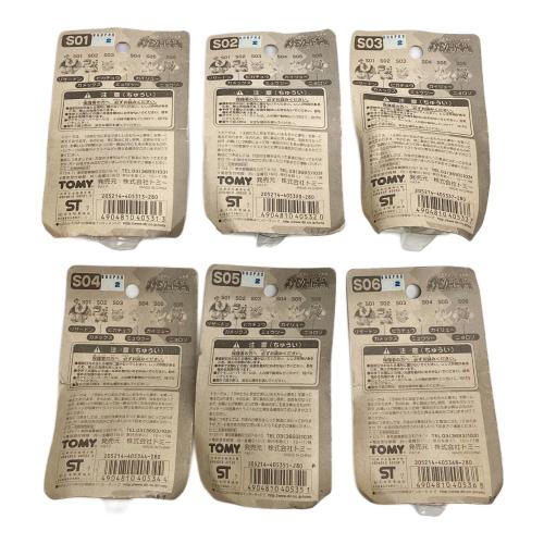 ポケモンスーパーボール S01 S02 S03 S04 S05 S06 6個セット