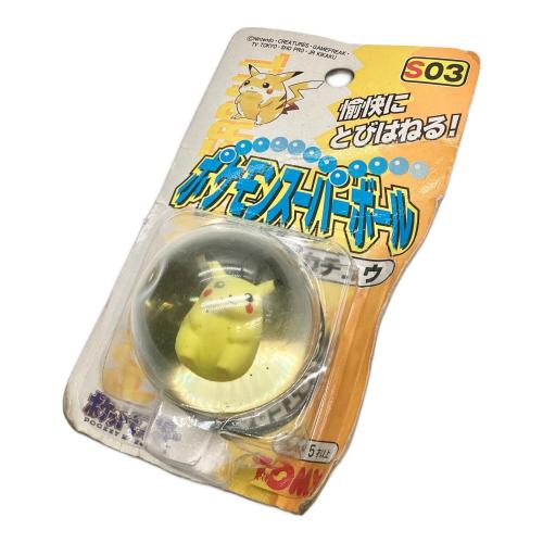 ポケモンスーパーボール S01 S02 S03 S04 S05 S06 6個セット