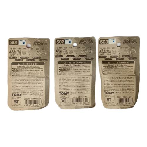 ポケモンスーパーボール S01 S02 S03 S04 S05 S06 6個セット