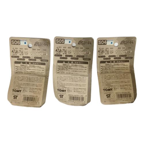 ポケモンスーパーボール S01 S02 S03 S04 S05 S06 6個セット