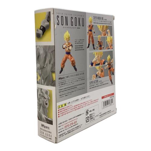 スーパーサイヤ人フルパワー 孫悟空 ドラゴンボールZ S.H.Figuarts