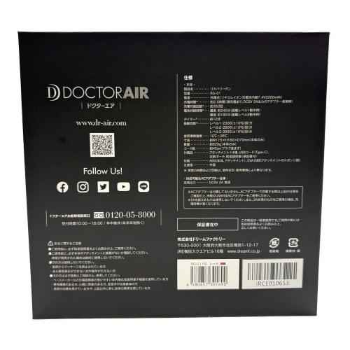 DOCTOR AIR (ドクターエアー) リカバリーガン RG-01