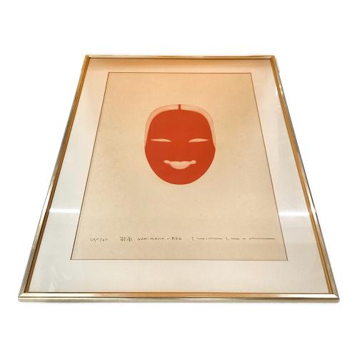 版画 額装 木村光佑 「能面 NOH MASK RED」