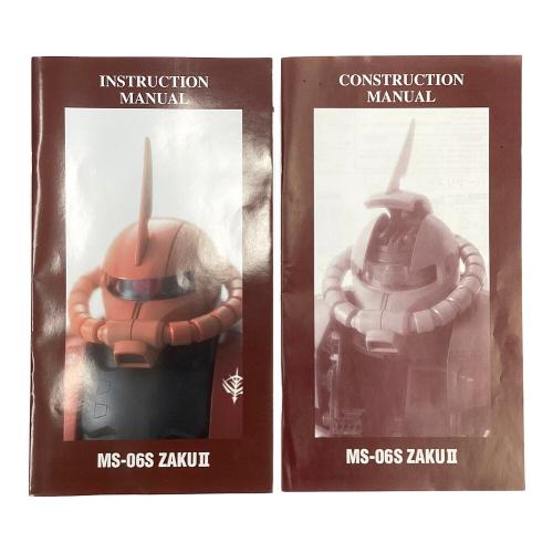 PERFECT GRADE　MS-06S ザクII シャア専用ザク