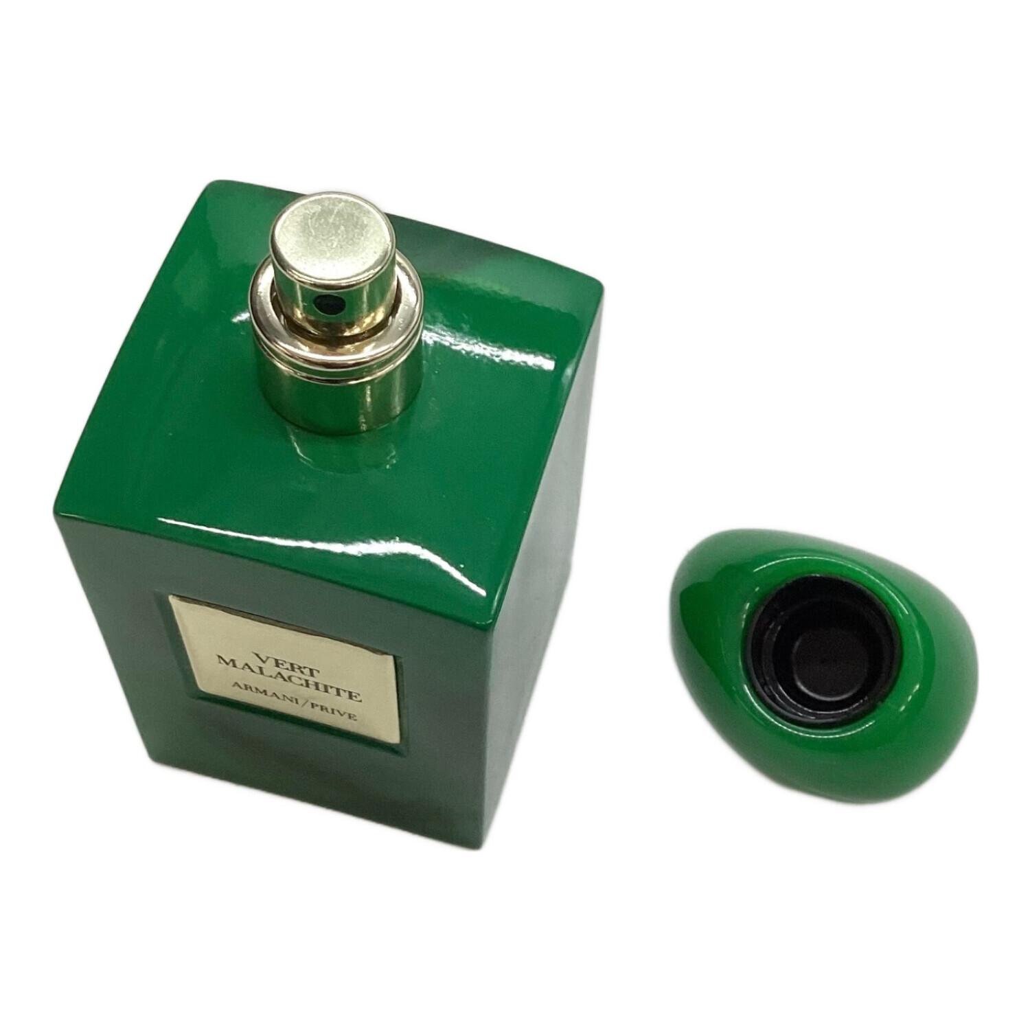 アルマーニ プリヴェ マラカイト 100ml 香水】アルマーニ プリヴェ