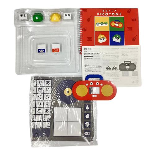 toio トイオ・コレクション ピコトンズ 3点セット TPH-1000T