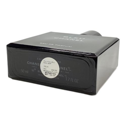 オードパルファム ブルードゥシャネル 50ml 残量80%-99%