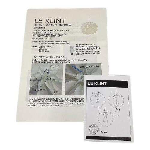 吊り下げ照明 クラシック ペンダント モデル 176B