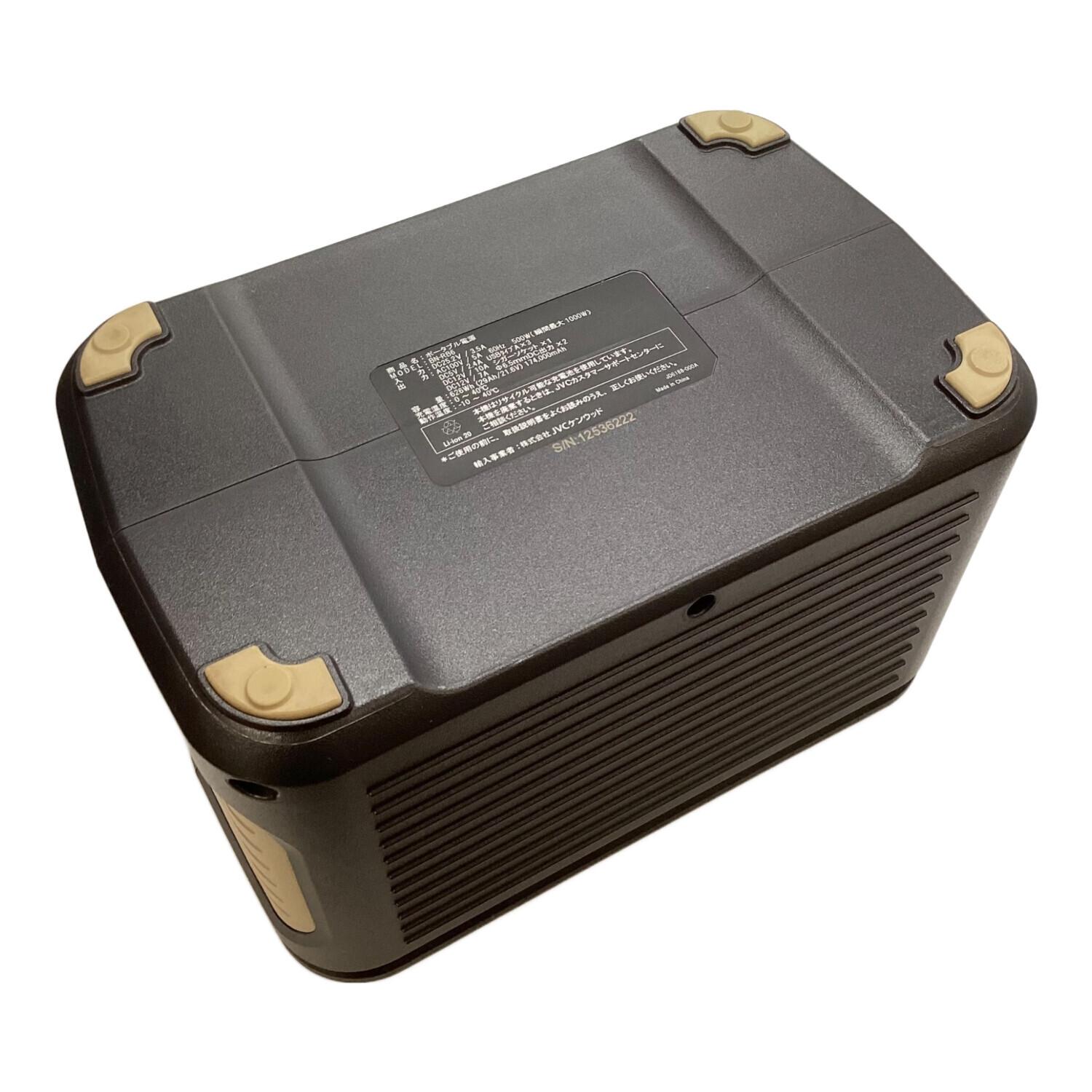 ポータブル電源 BN-RB6-C｜トレファクONLINE