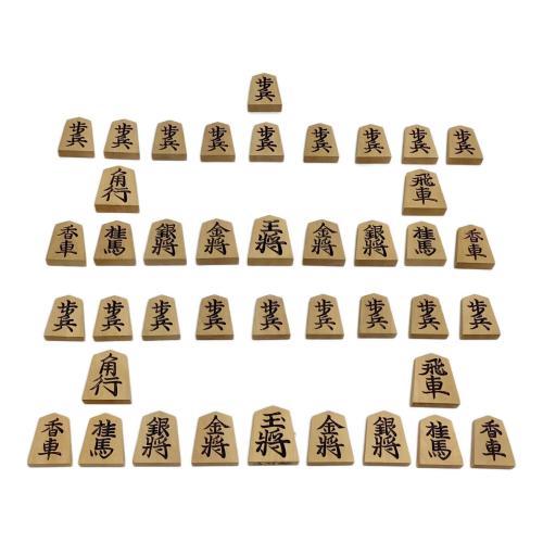 将棋駒 山上作