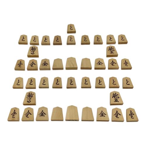 将棋駒 山上作