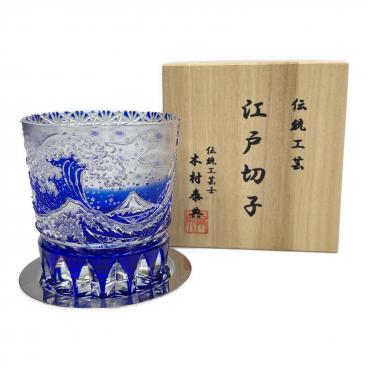 江戸切子 木村泰典 富嶽三十六景 波 富士 福菱 飾皿 ルリ 箱つき 江戸